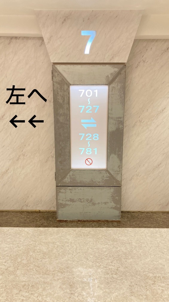 霊視カウンセリング 山崎かずみの写真